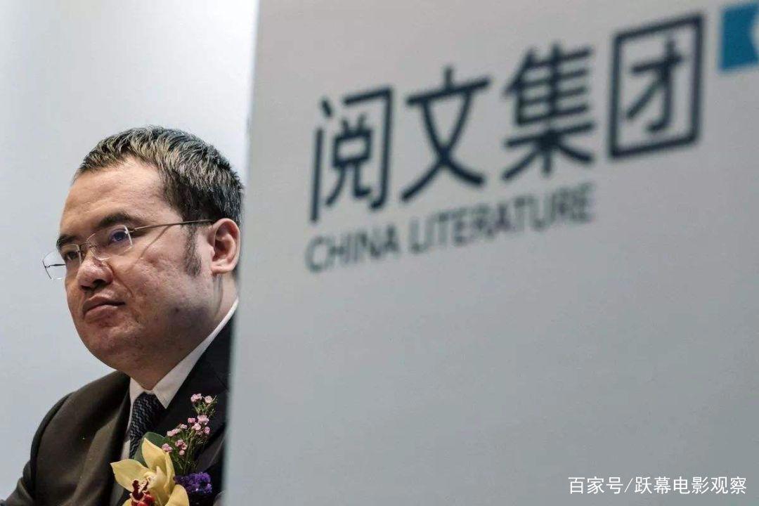 《全职高手之巅峰荣耀》幕后资本的“求生”与“入场”