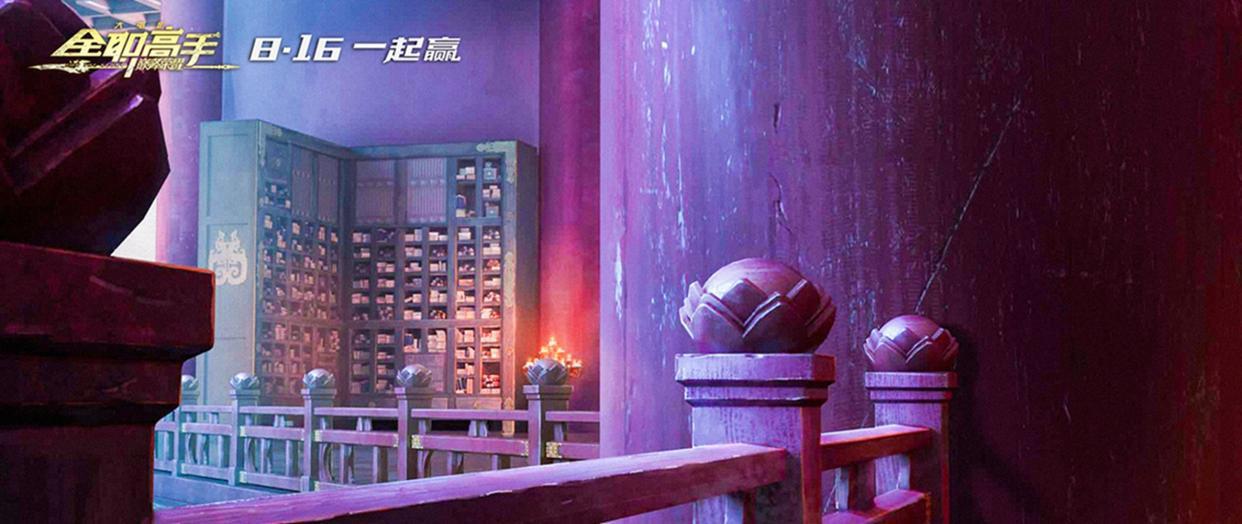 《全职高手之巅峰荣耀》曝“高手诞生”制作特辑