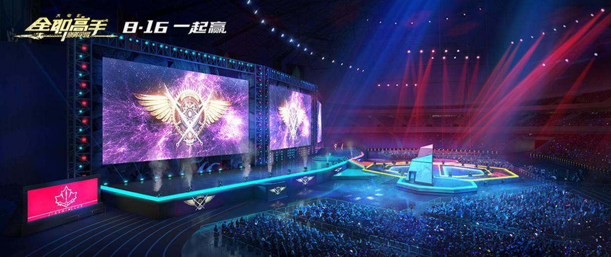 《全职高手之巅峰荣耀》曝“高手诞生”制作特辑