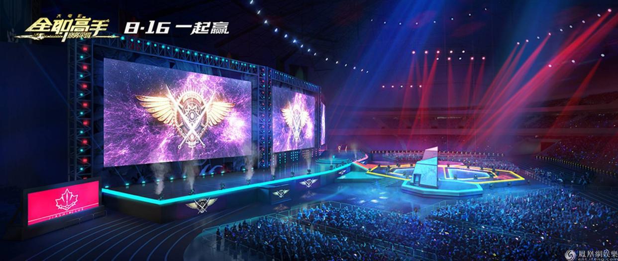 《全职高手之巅峰荣耀》曝制作特辑现实比例完美还原