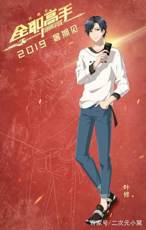 近期新闻盘点：漫威要出电视剧，全职动画电影定档