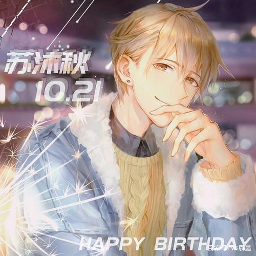 《全职高手之巅峰荣耀》“荣耀，从来不是一个人的游戏”