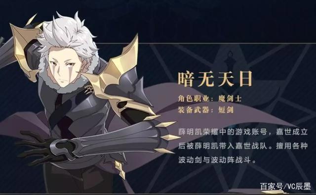 《全职高手之巅峰荣耀》“荣耀，从来不是一个人的游戏”