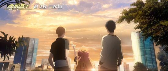 《全职高手之巅峰荣耀》苏沐秋、苏沐橙承包泪点