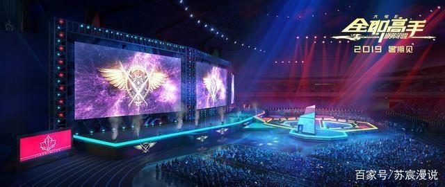 全职高手之巅峰荣耀：少年叶修暑期热血出征