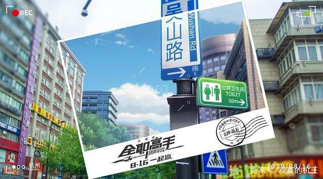 再一次看到国漫的未来：《全职高手之巅峰荣耀》