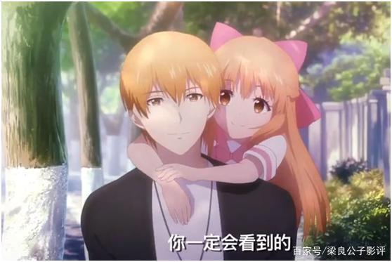 《全职高手之巅峰荣耀》：看动漫大电影，有时候心里也是五味杂陈