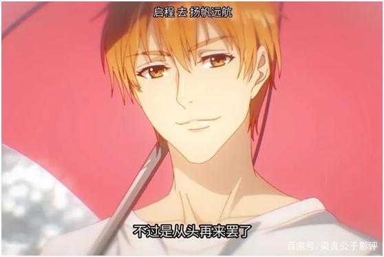 《全职高手之巅峰荣耀》：看动漫大电影，有时候心里也是五味杂陈