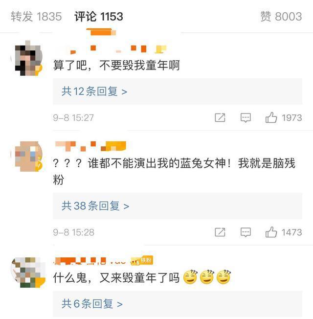 真人版《虹猫蓝兔七侠传》将拍，这阵容还是别糟蹋国漫了