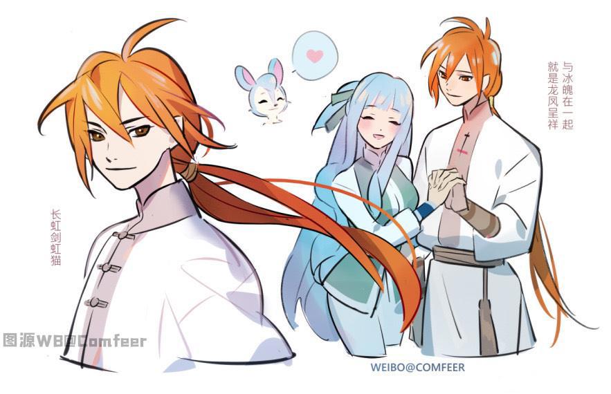 《虹猫蓝兔七侠传》拟人化：逗逗化身小正太，虹猫超Man公主抱