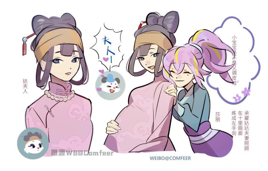 《虹猫蓝兔七侠传》拟人化：逗逗化身小正太，虹猫超Man公主抱