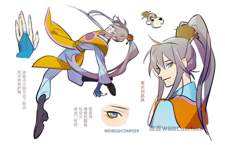 《虹猫蓝兔七侠传》拟人化：逗逗化身小正太，虹猫超Man公主抱