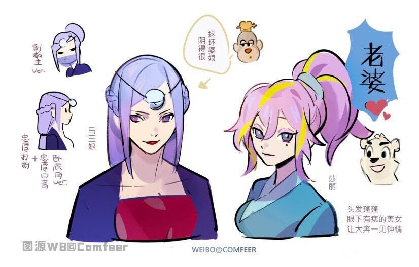 《虹猫蓝兔七侠传》拟人化：逗逗化身小正太，虹猫超Man公主抱