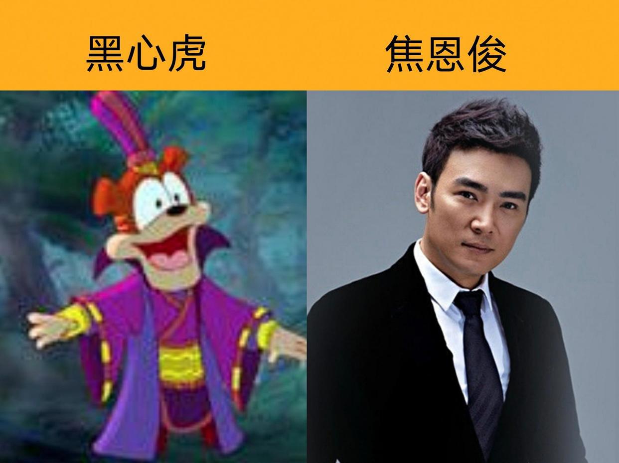 电视剧虹猫蓝兔：动画对比真人，演员阵容还不错，名字改得怪怪的