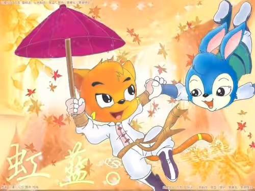 《虹猫蓝兔七侠传》虹猫：对不起，我这种人不适合谈恋爱