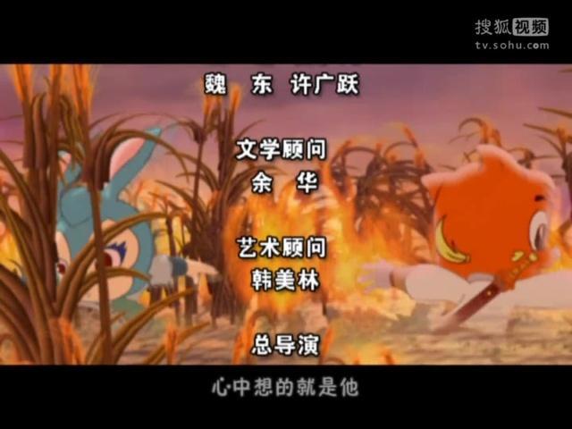 虹猫蓝兔七侠传：当年被封的动画神作，豆瓣评分从3.8到9.4