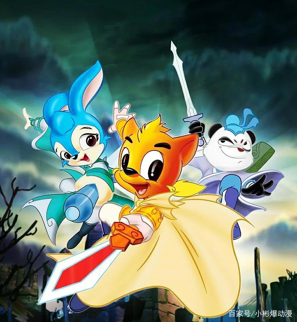 《虹猫蓝兔七侠传》豆瓣评分9.5的超高国漫，相信很多人都没看过