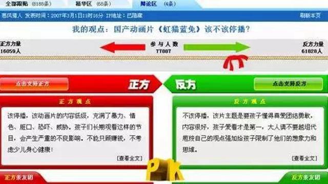 虹猫蓝兔七侠传：为什么一夜消失？原因无奈，国漫让人心寒