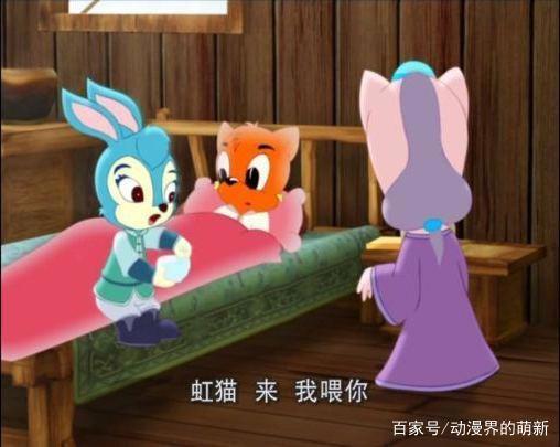 虹猫蓝兔七侠传：这四个细节暴露虹猫对蓝兔究竟有多痴迷！