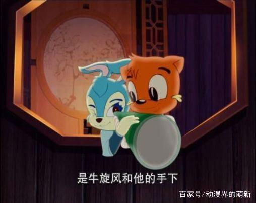 虹猫蓝兔七侠传：这四个细节暴露虹猫对蓝兔究竟有多痴迷！