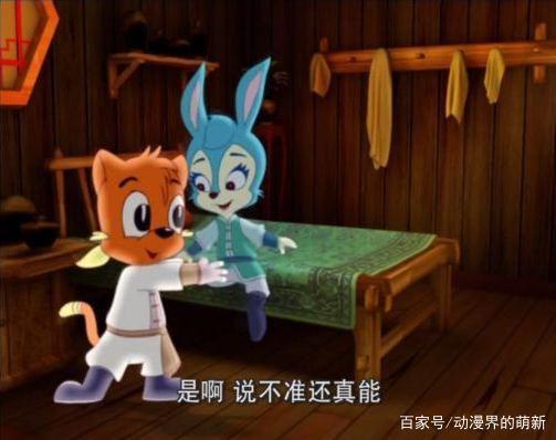 虹猫蓝兔七侠传：这四个细节暴露虹猫对蓝兔究竟有多痴迷！