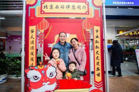北京西站送福迎新候车大厅拍摄全家福