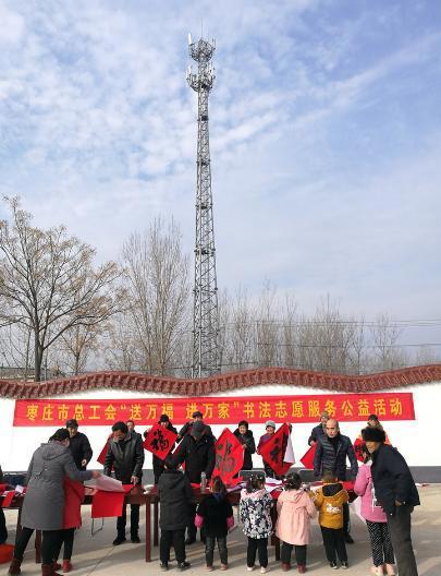 写春联拍全家福，枣庄市总工会送福进万家