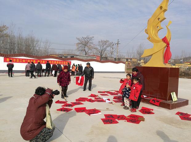 写春联拍全家福，枣庄市总工会送福进万家