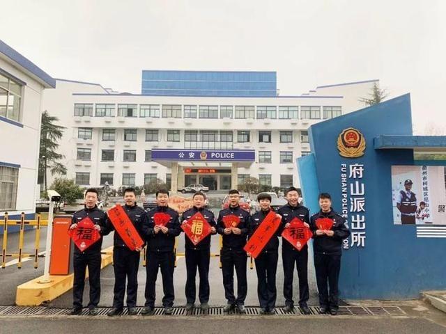 定制窗花？爱心全家福？衢州府山派出所为辖区群众送福上门