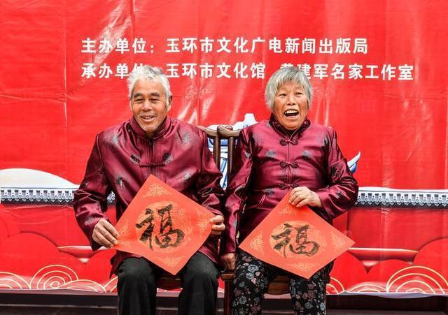 百“福”贺新春玉环摄影志愿者为村民免费拍全家福