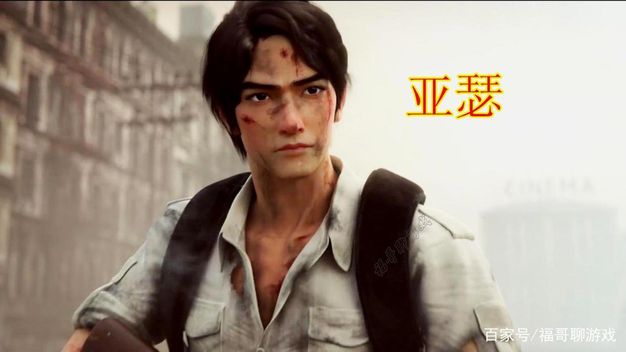明日之后：狼袭峰发现遗落全家福，红衣小女孩最新线索浮出水面！