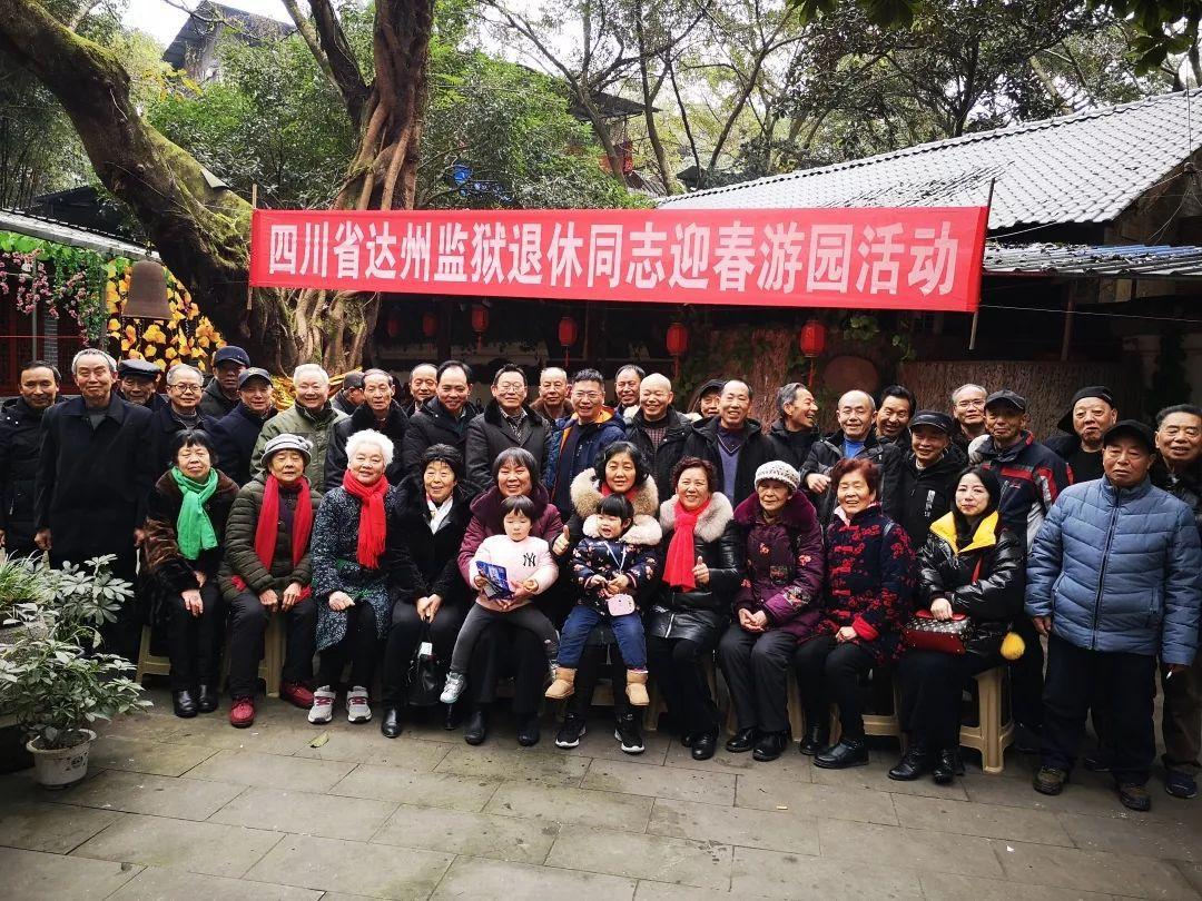 点击这张全家福，让你活力满满过福年！