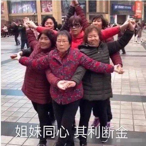 点击这张全家福，让你活力满满过福年！