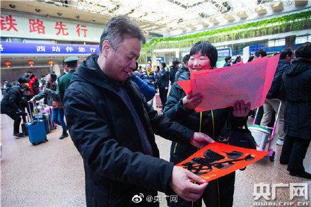 福至春运|过年了，我们帮你拍张全家福