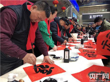 福至春运|过年了，我们帮你拍张全家福