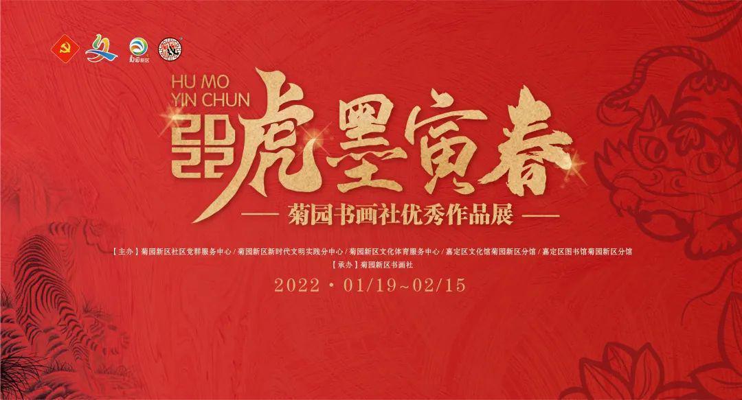 开箱送福！春联、门贴、全家福……虎年福利来咯→