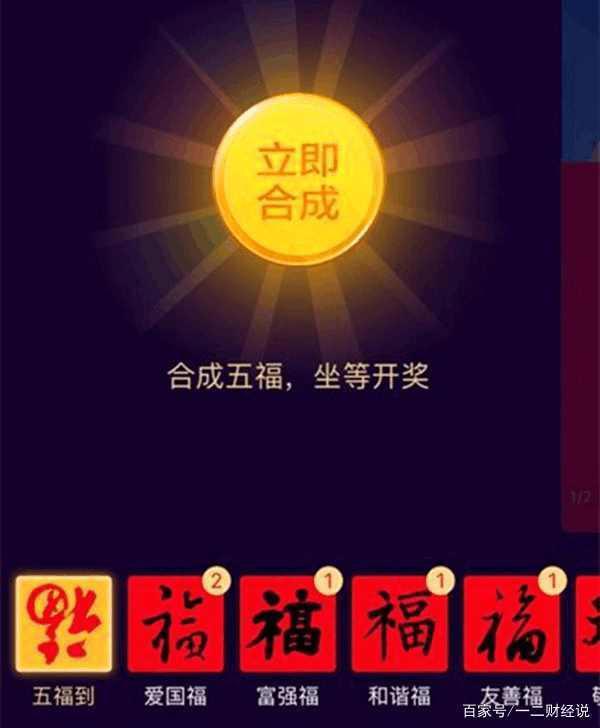 准备好扫“福”了吗？终于来了！新增全家福卡可帮全家还花呗