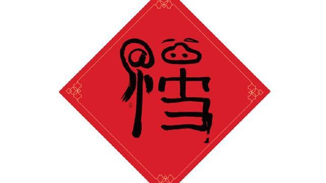 支付宝最全集福攻略来了！朋友1天就集齐了，还抽到全家福