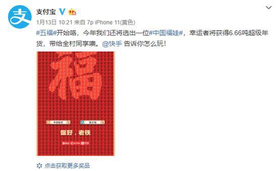 支付宝最全集福攻略来了！朋友1天就集齐了，还抽到全家福