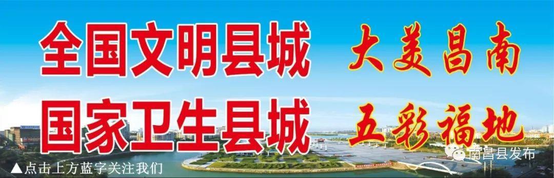 南昌县两件旅游商品斩获2020中国特色旅游商品大赛银奖、铜奖！