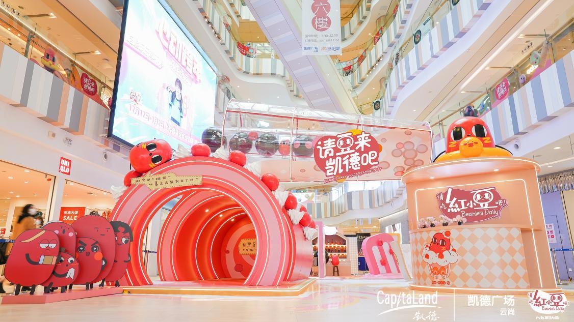 广州各大商场张灯结彩，斗潮玩斗美照斗虎运