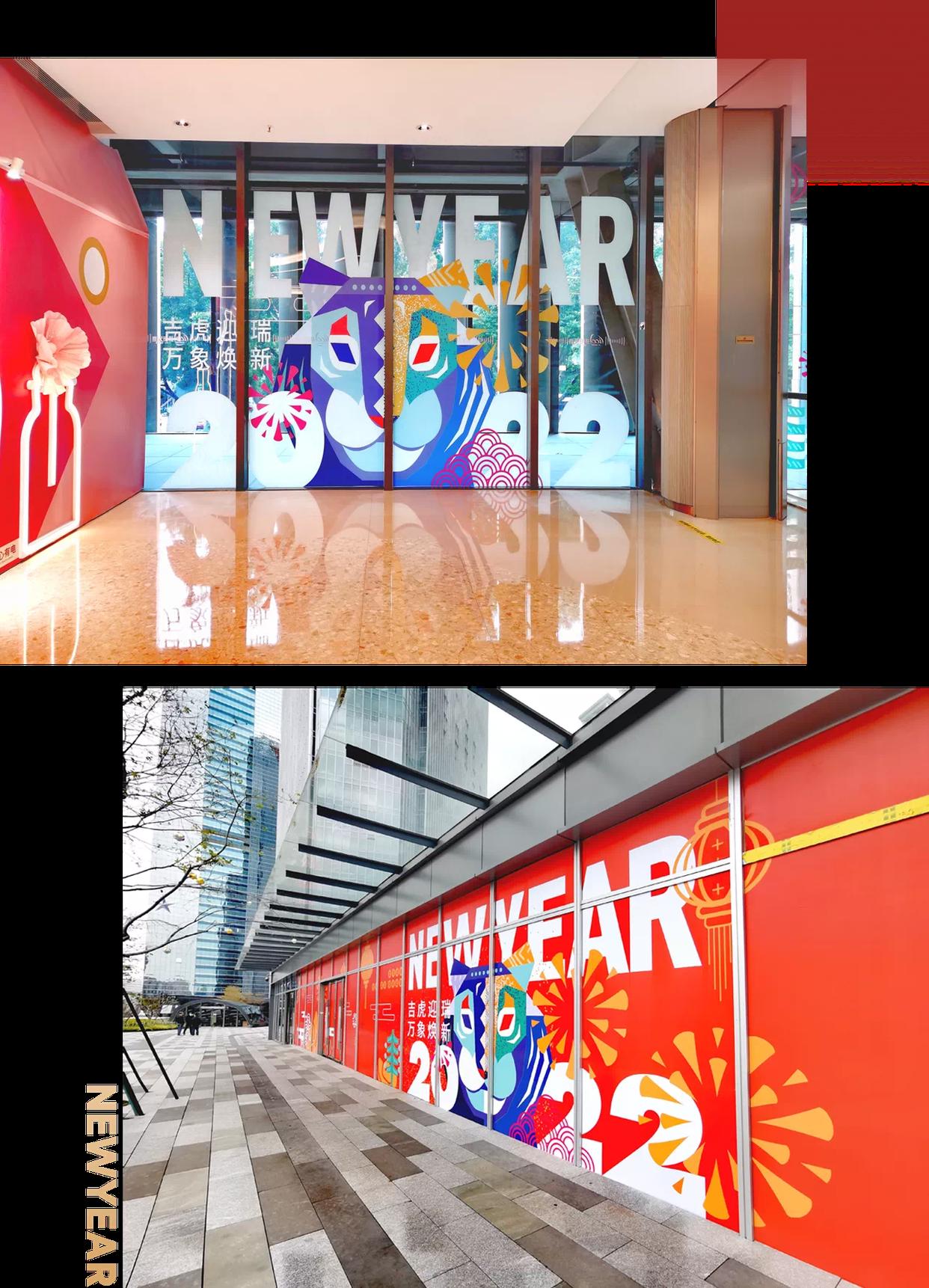 广州各大商场张灯结彩，斗潮玩斗美照斗虎运