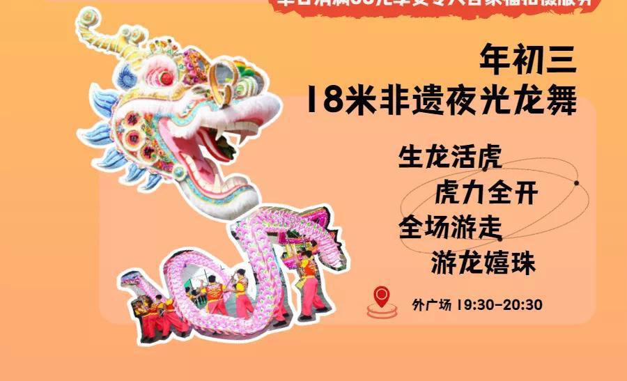 广州各大商场张灯结彩，斗潮玩斗美照斗虎运