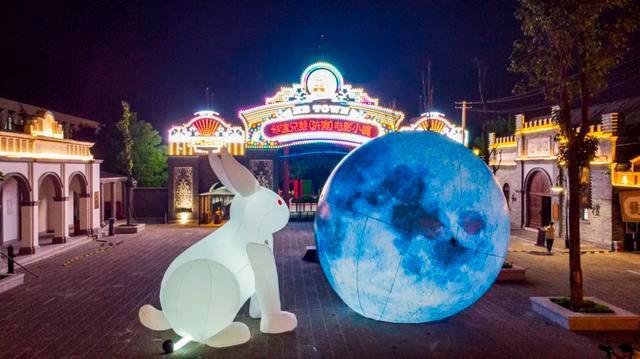 中秋佳节去哪玩？济南这些限定款活动你一定要知道