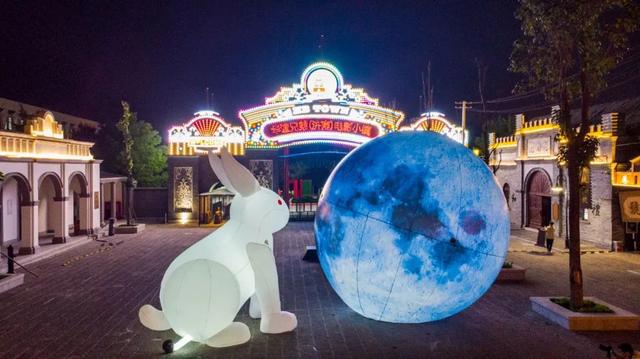 中秋佳节去哪玩？济南这些限定款活动你一定要知道！