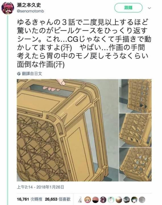 画师赞叹：摇曳露营的手绘作画太细致，这就是所谓的工匠精神