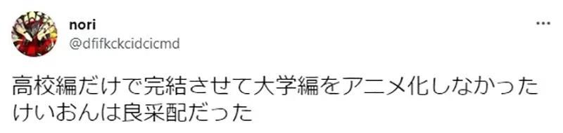 不敢看摇曳露营电影版的人，粉丝表示无法忍受动漫角色长大