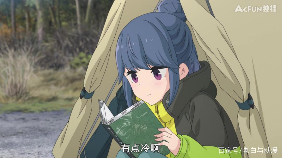 「摇曳露营△」志摩凛初次露营揭晓，饭没煮熟，差点饿肚子！