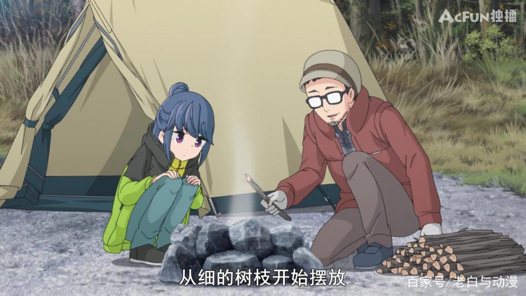 「摇曳露营△」志摩凛初次露营揭晓，饭没煮熟，差点饿肚子！