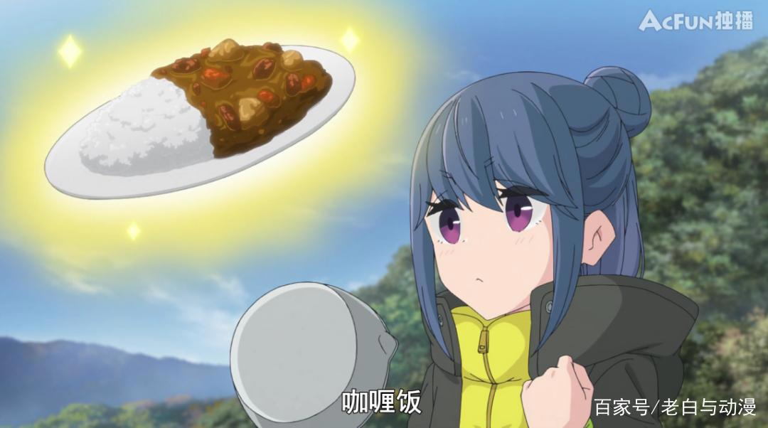 「摇曳露营△」志摩凛初次露营揭晓，饭没煮熟，差点饿肚子！